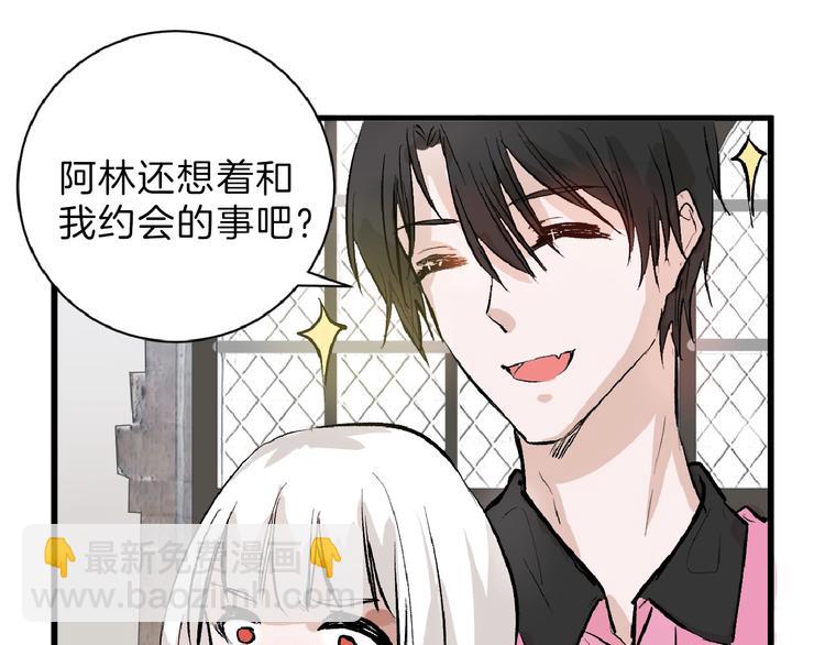 《以貌取人的世界》第54话 毁容的故事 第21页