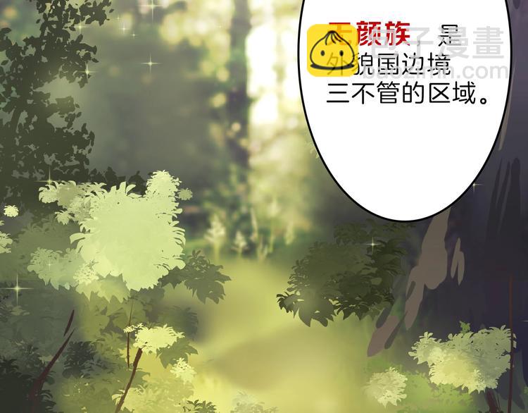 《以貌取人的世界》第54话 毁容的故事 第26页