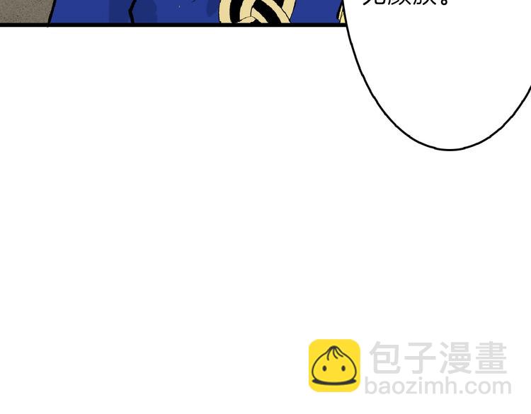 《以貌取人的世界》第54话 毁容的故事 第37页