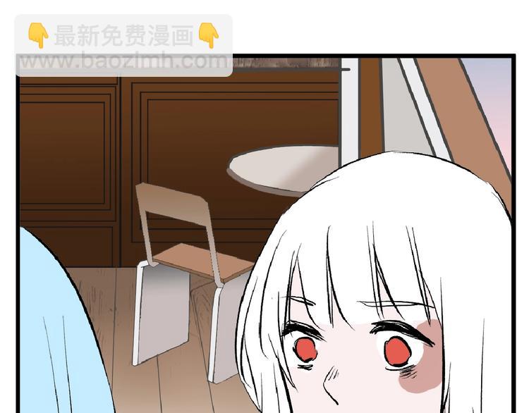 《以貌取人的世界》第54话 毁容的故事 第38页