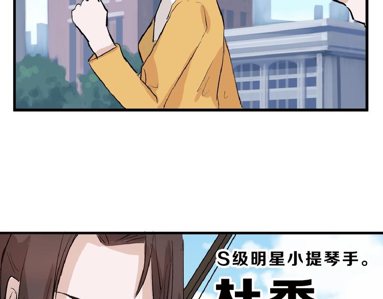 《以貌取人的世界》第54话 毁容的故事 第49页