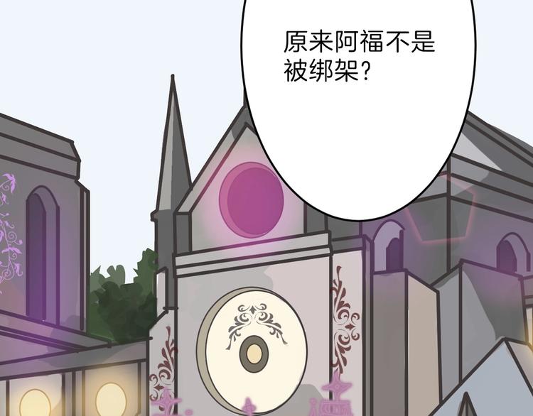 《以貌取人的世界》第54话 毁容的故事 第4页
