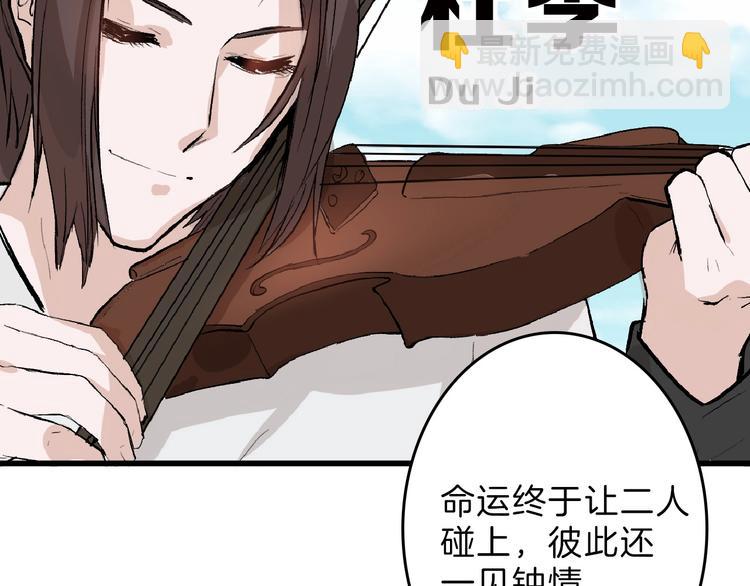 《以貌取人的世界》第54话 毁容的故事 第50页