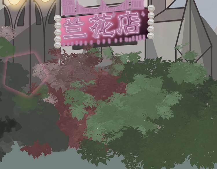 《以貌取人的世界》第54话 毁容的故事 第5页