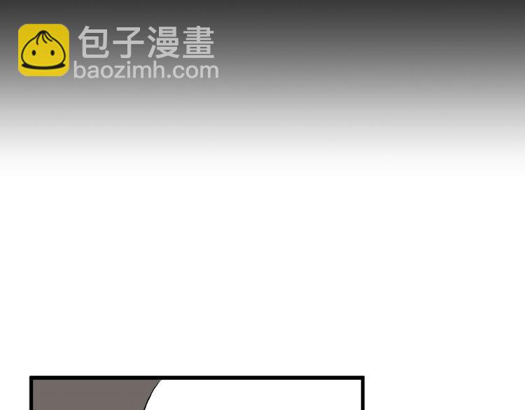 《以貌取人的世界》第60话 冰原节 第14页