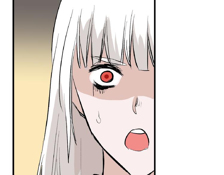 《以貌取人的世界》第60话 冰原节 第15页