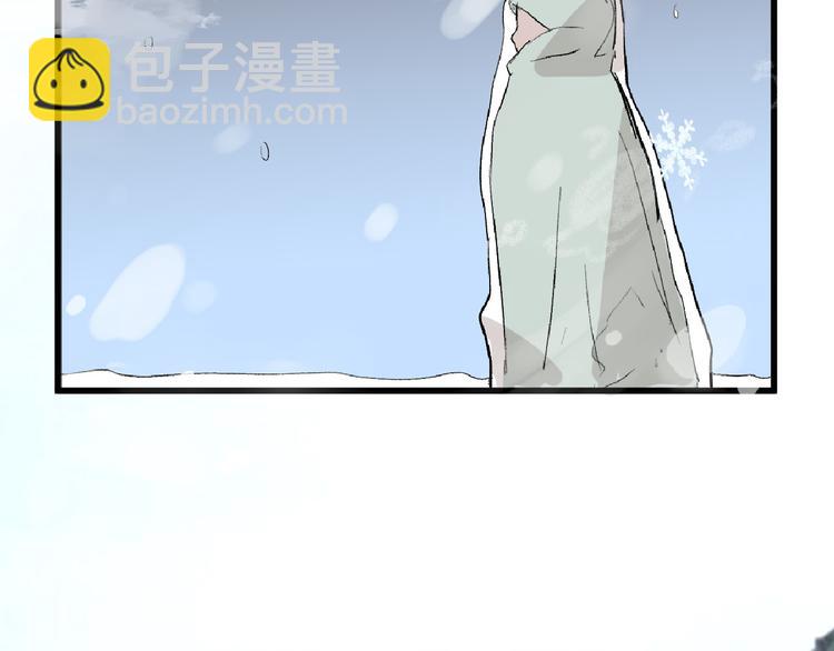 《以貌取人的世界》第60话 冰原节 第38页