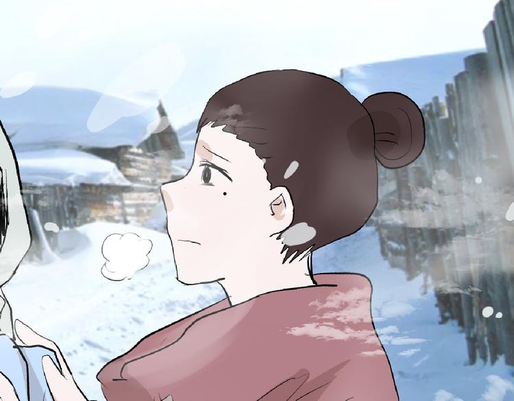 《以貌取人的世界》第60话 冰原节 第39页