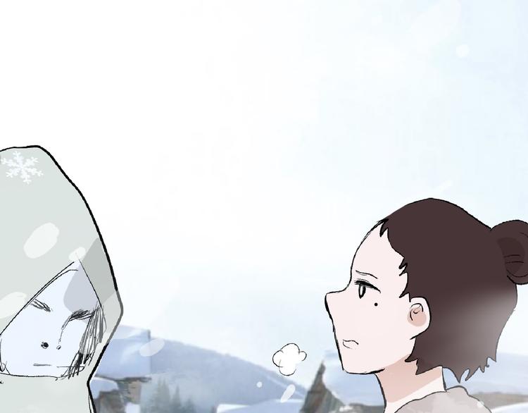 《以貌取人的世界》第60话 冰原节 第41页