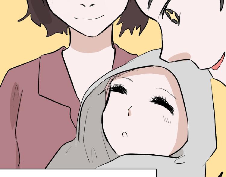 《以貌取人的世界》第60话 冰原节 第44页