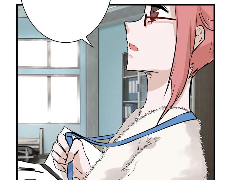 《以貌取人的世界》第59话 胎儿颜值鉴定 第10页