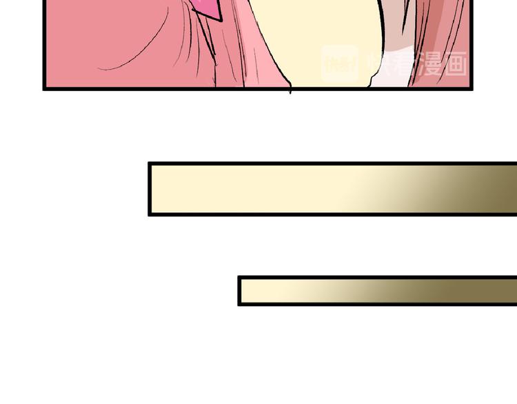《以貌取人的世界》第59话 胎儿颜值鉴定 第15页