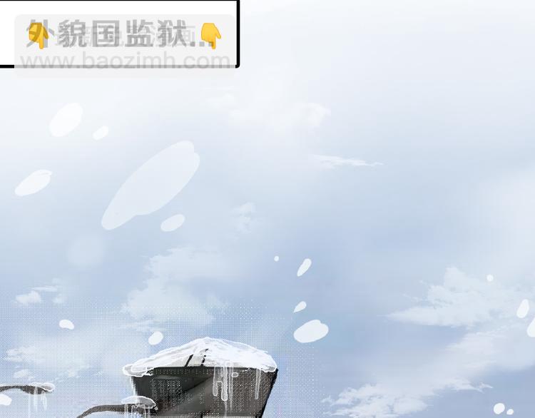 《以貌取人的世界》第59话 胎儿颜值鉴定 第17页
