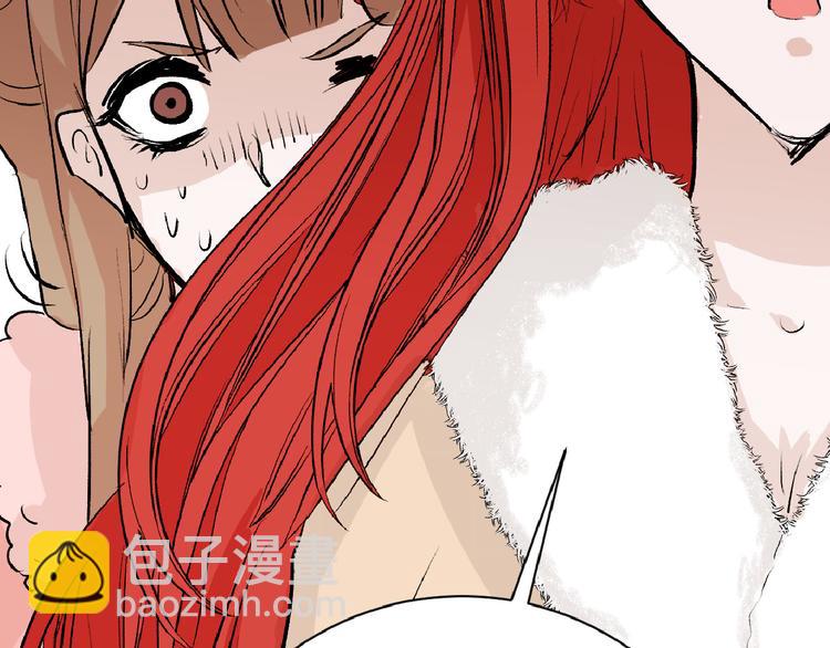 《以貌取人的世界》第59话 胎儿颜值鉴定 第32页