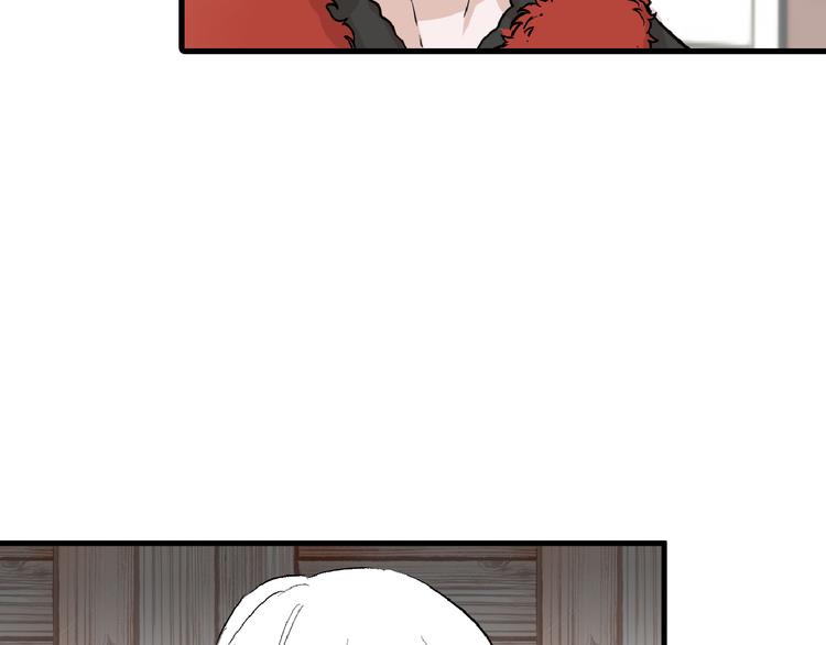 《以貌取人的世界》第59话 胎儿颜值鉴定 第44页