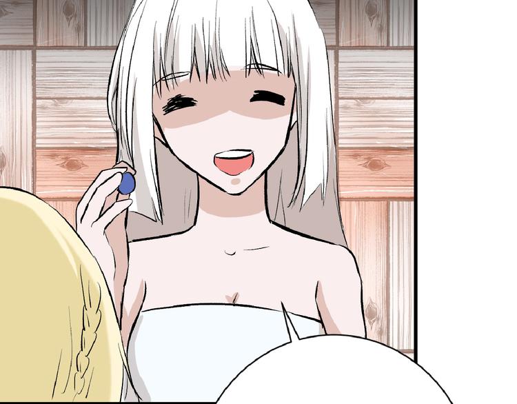 《以貌取人的世界》第59话 胎儿颜值鉴定 第45页