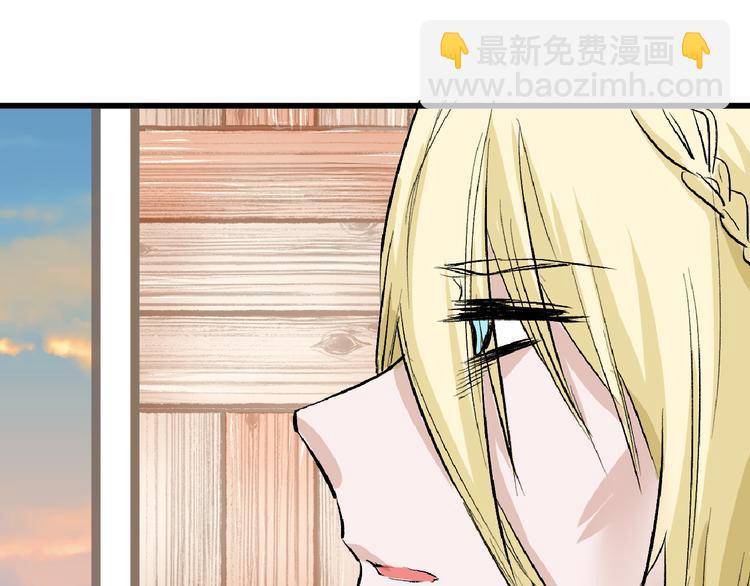 《以貌取人的世界》第59话 胎儿颜值鉴定 第47页