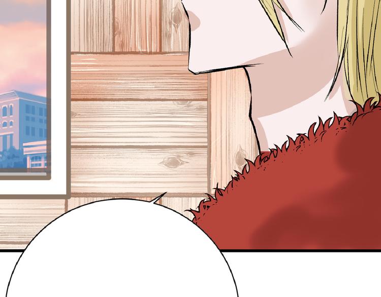 《以貌取人的世界》第59话 胎儿颜值鉴定 第48页