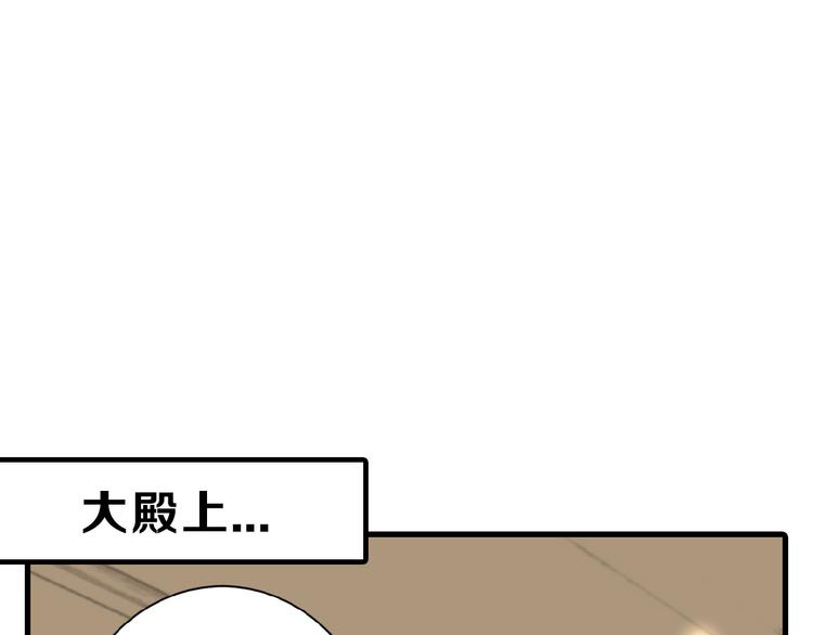 《以貌取人的世界》第58话 下药 第16页