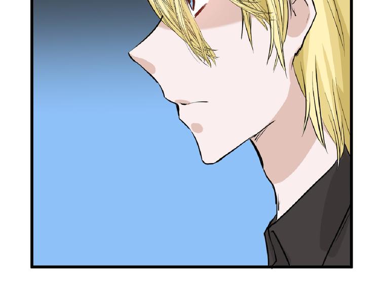 《以貌取人的世界》第58话 下药 第25页