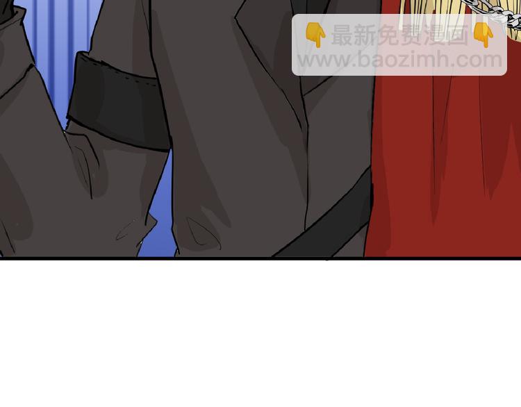 《以貌取人的世界》第58话 下药 第33页