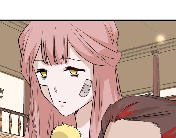《以貌取人的世界》第58话 下药 第36页