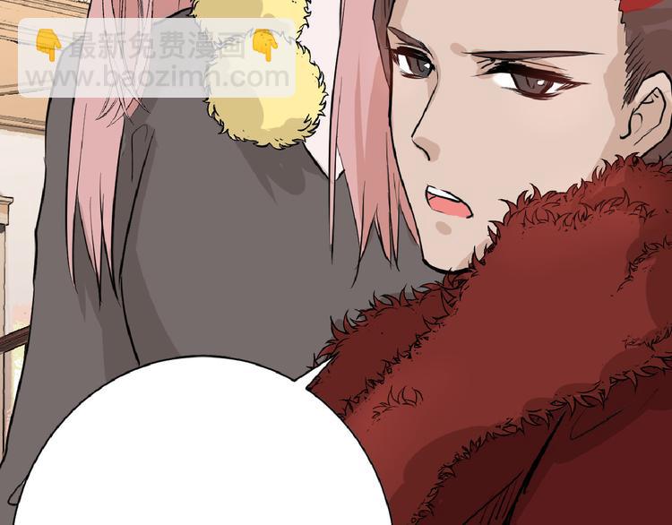 《以貌取人的世界》第58话 下药 第37页