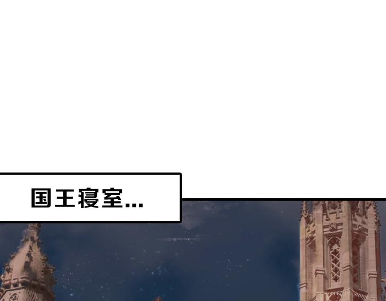 《以貌取人的世界》第58话 下药 第3页