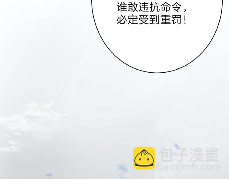 《以貌取人的世界》第58话 下药 第43页