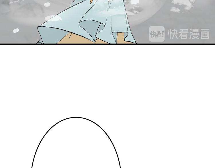 《以貌取人的世界》第58话 下药 第46页