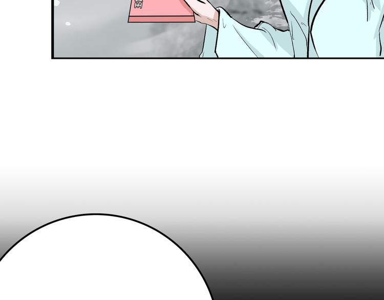 《以貌取人的世界》第58话 下药 第48页