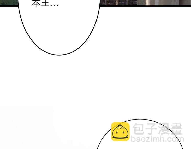 《以貌取人的世界》第58话 下药 第5页