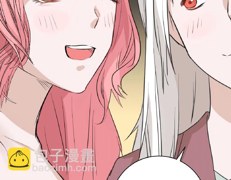 《以貌取人的世界》第57话 入冬 第13页