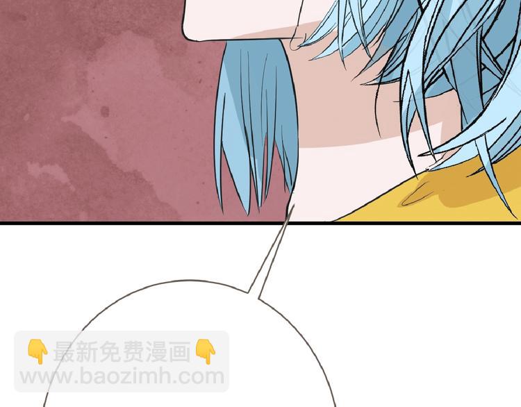 《以貌取人的世界》第57话 入冬 第21页