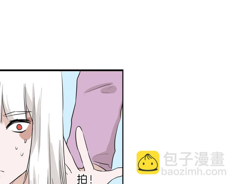 《以貌取人的世界》第57话 入冬 第23页