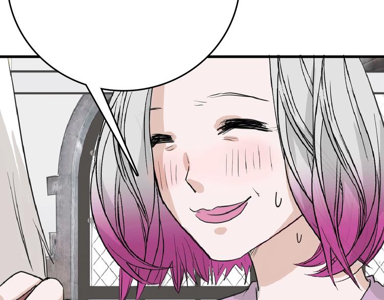 《以貌取人的世界》第57话 入冬 第25页