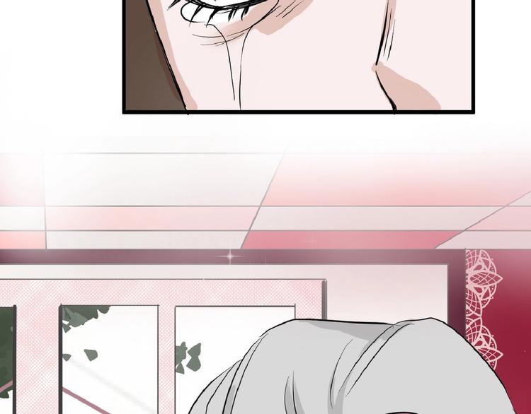《以貌取人的世界》第57话 入冬 第38页