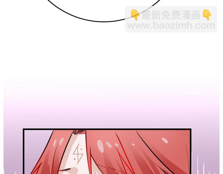 《以貌取人的世界》第63话 赐婚 第13页