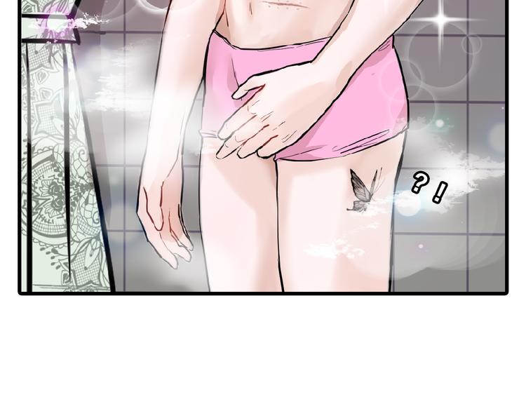 《以貌取人的世界》第63话 赐婚 第22页