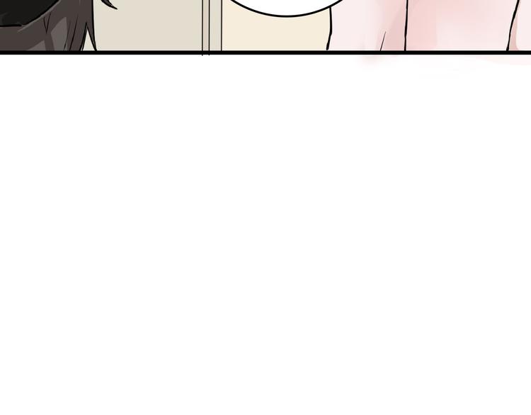 《以貌取人的世界》第63话 赐婚 第25页