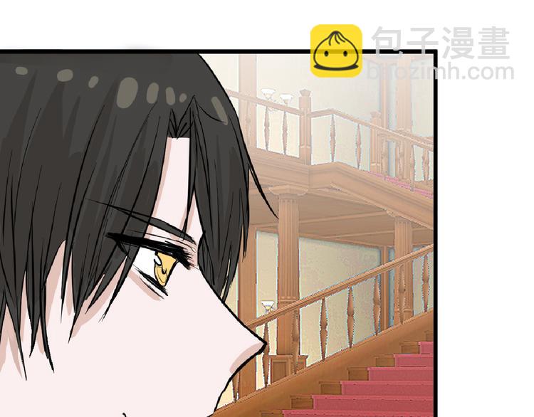 《以貌取人的世界》第63话 赐婚 第29页