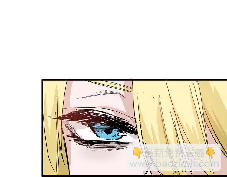 《以貌取人的世界》第63话 赐婚 第31页