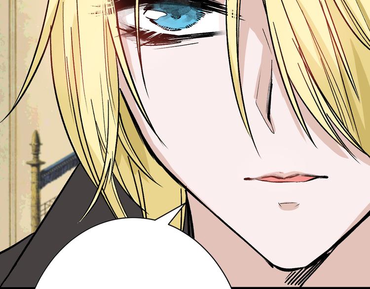 《以貌取人的世界》第63话 赐婚 第34页