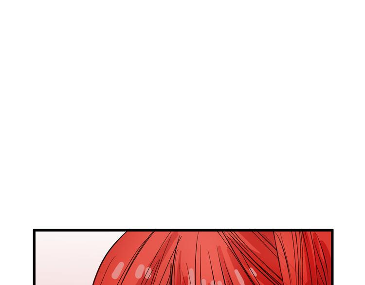《以貌取人的世界》第63话 赐婚 第45页