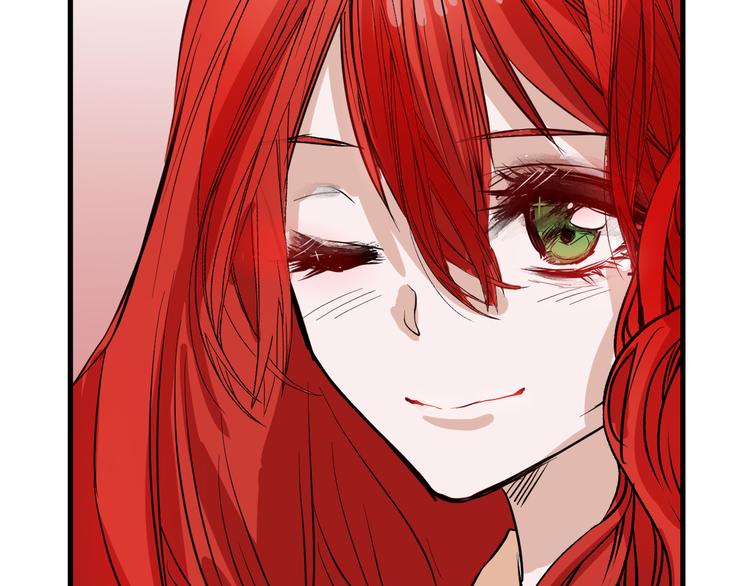 《以貌取人的世界》第63话 赐婚 第46页