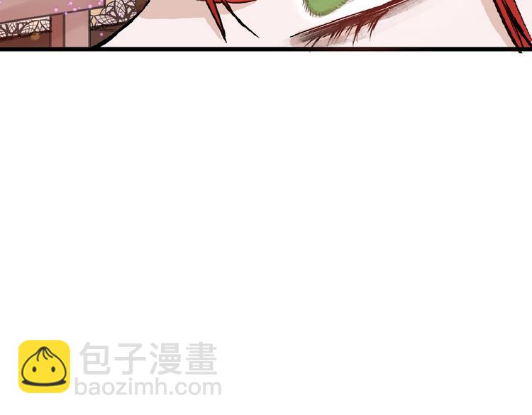 《以貌取人的世界》第63话 赐婚 第50页