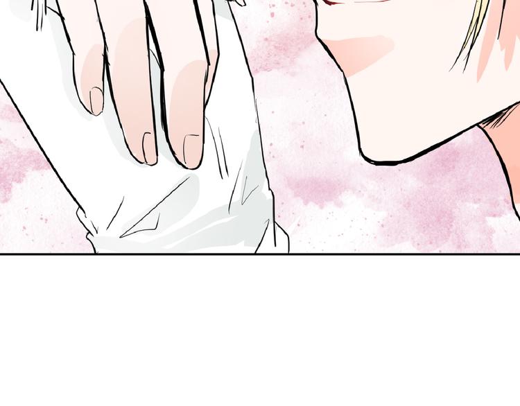 《以貌取人的世界》第63话 赐婚 第8页