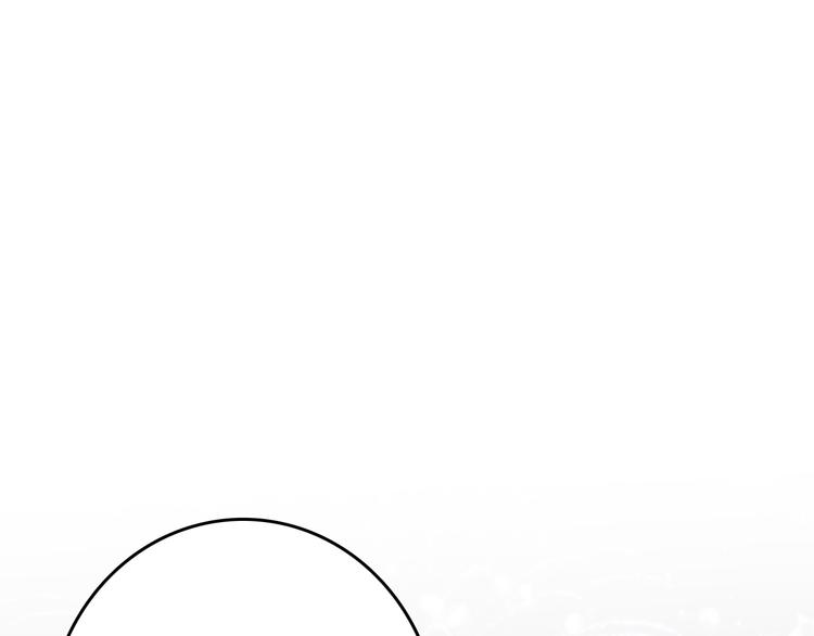 《以貌取人的世界》第63话 赐婚 第9页