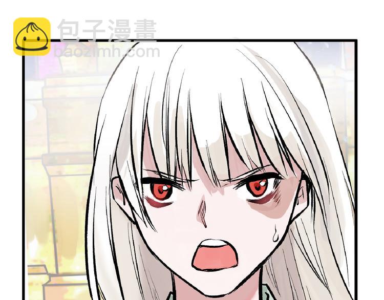 《以貌取人的世界》第61话 皇后册封大典 第10页