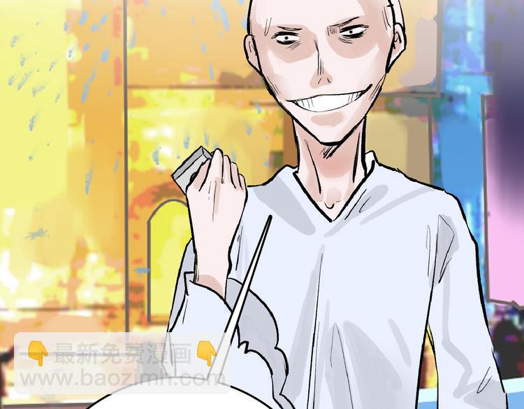 《以貌取人的世界》第61话 皇后册封大典 第20页